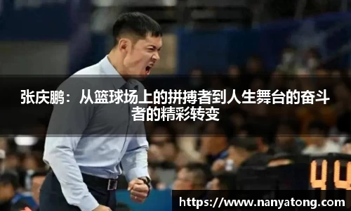 XK星空体育(中国)集团